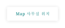 Map 사무실 위치